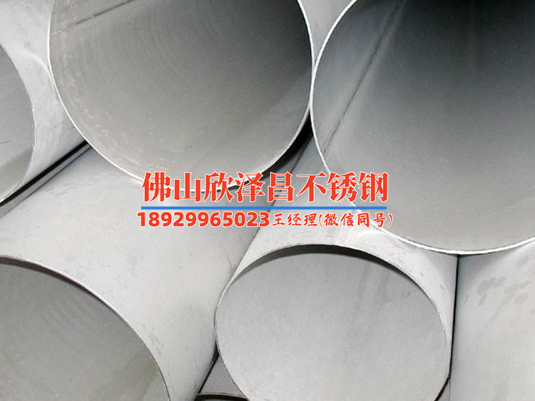 不銹鋼無縫管品牌排行(不銹鋼無縫管年度品牌排行榜單發(fā)布)